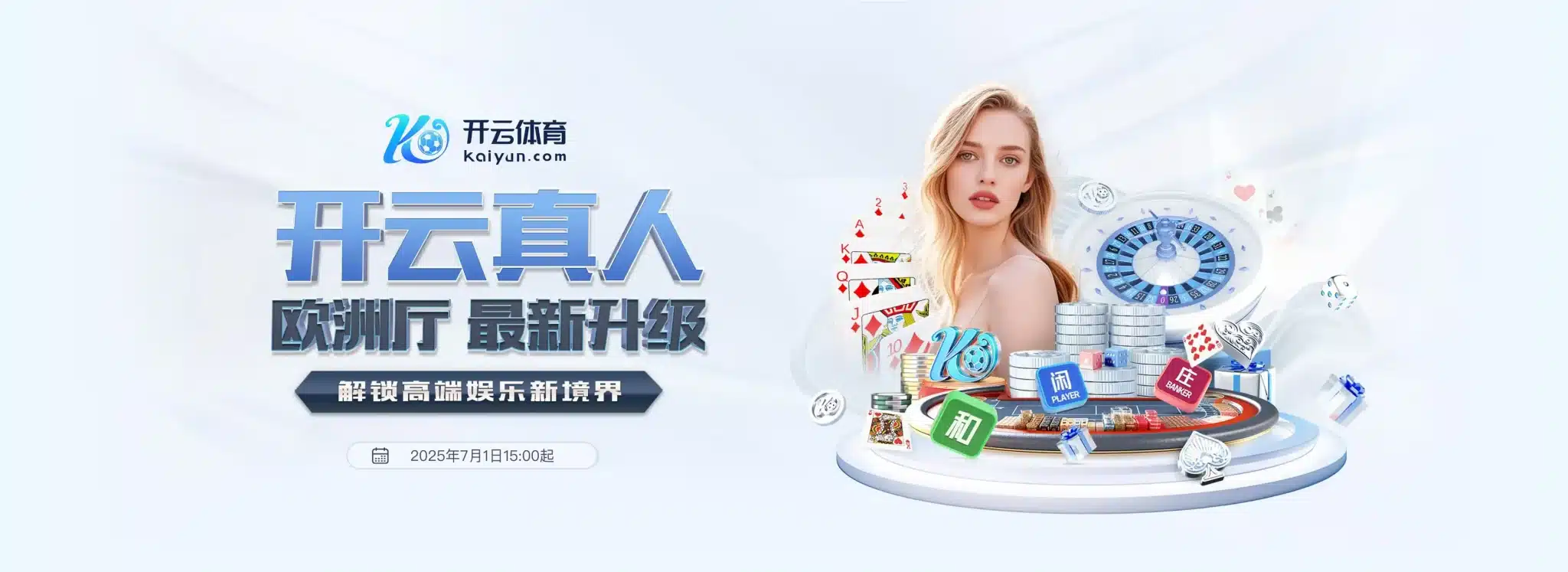 开云最新官网 - 官方登录通道快速进入